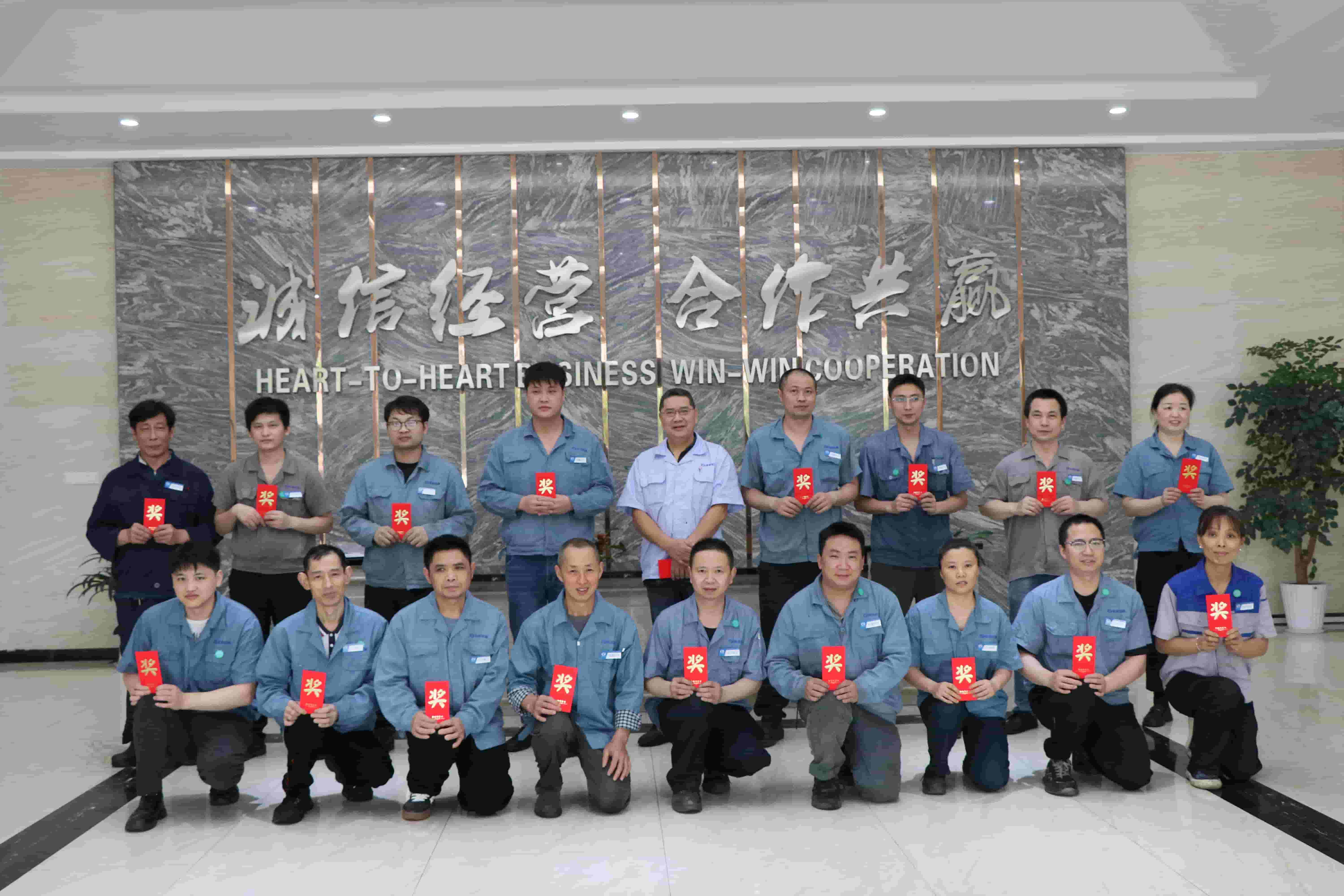 喜報丨2025第三期評優嘉獎