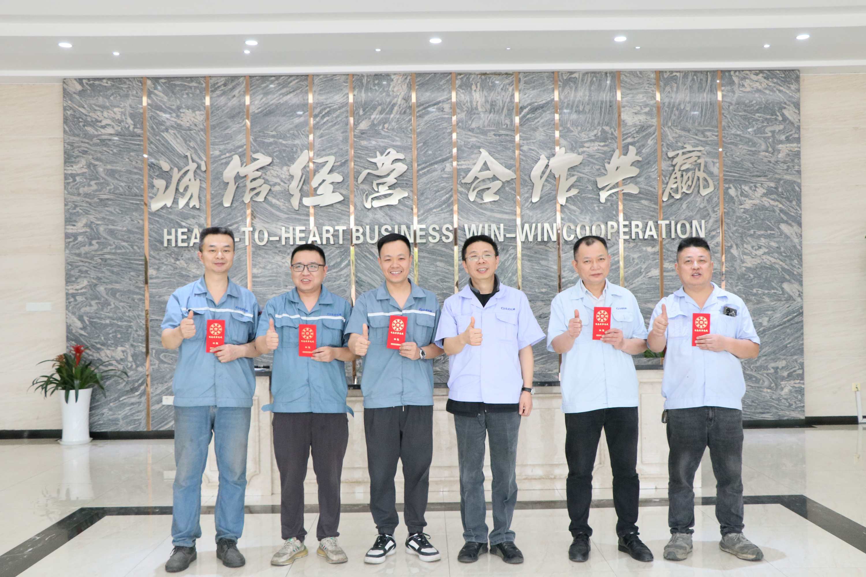 喜報丨合理化建議嘉獎