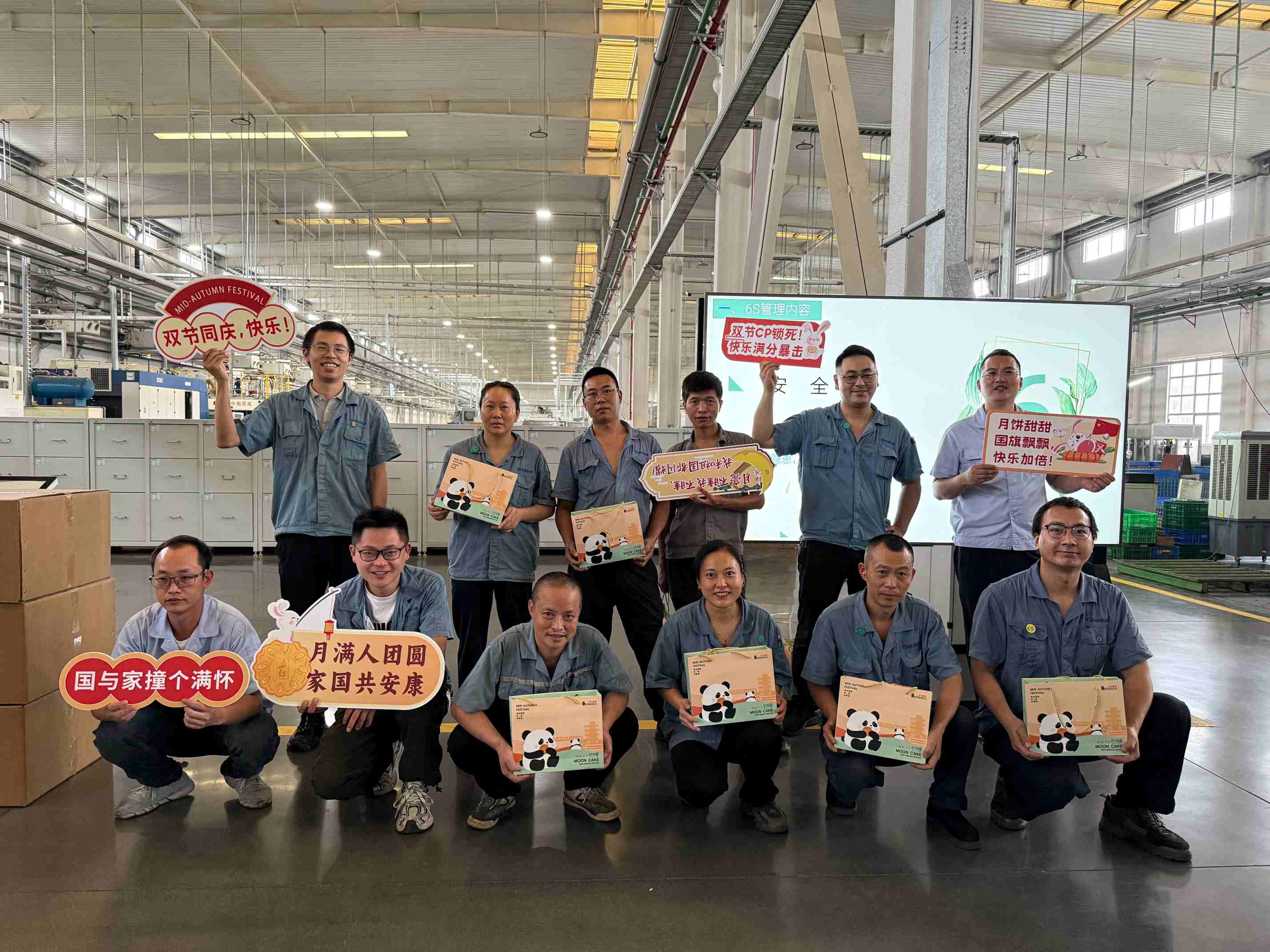 志成機械祝您雙節快樂！